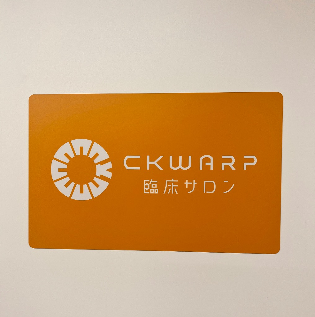 新大阪にサロンをオープン!